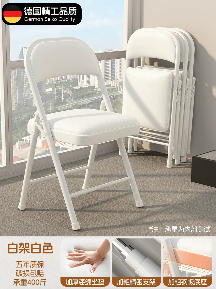 Simple stool, backrest chair, household folding chair, portable computer chair, training conference chair, dining chair, dormitory office chair