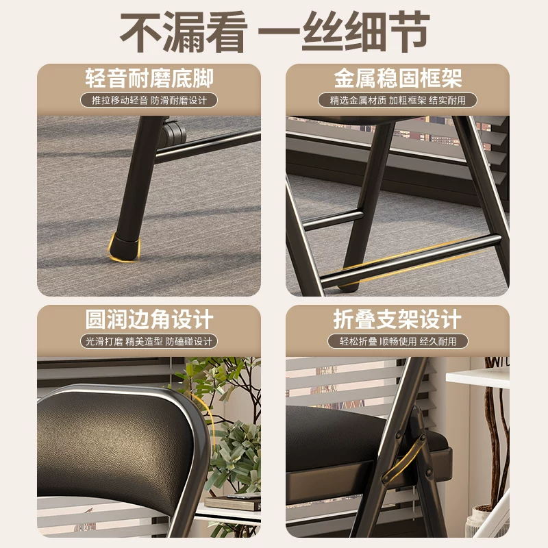 Simple chairs, backrest chairs, household folding chairs, portable office chairs, conference chairs, computer chairs, dining chairs, dormitory chairs