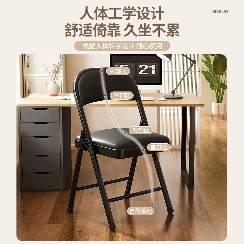 Simple chairs, backrest chairs, household folding chairs, portable office chairs, conference chairs, computer chairs, dining chairs, dormitory chairs
