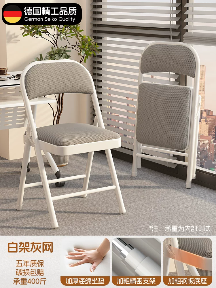 Simple stool, backrest chair, household folding chair, portable computer chair, training conference chair, dining chair, dormitory office chair