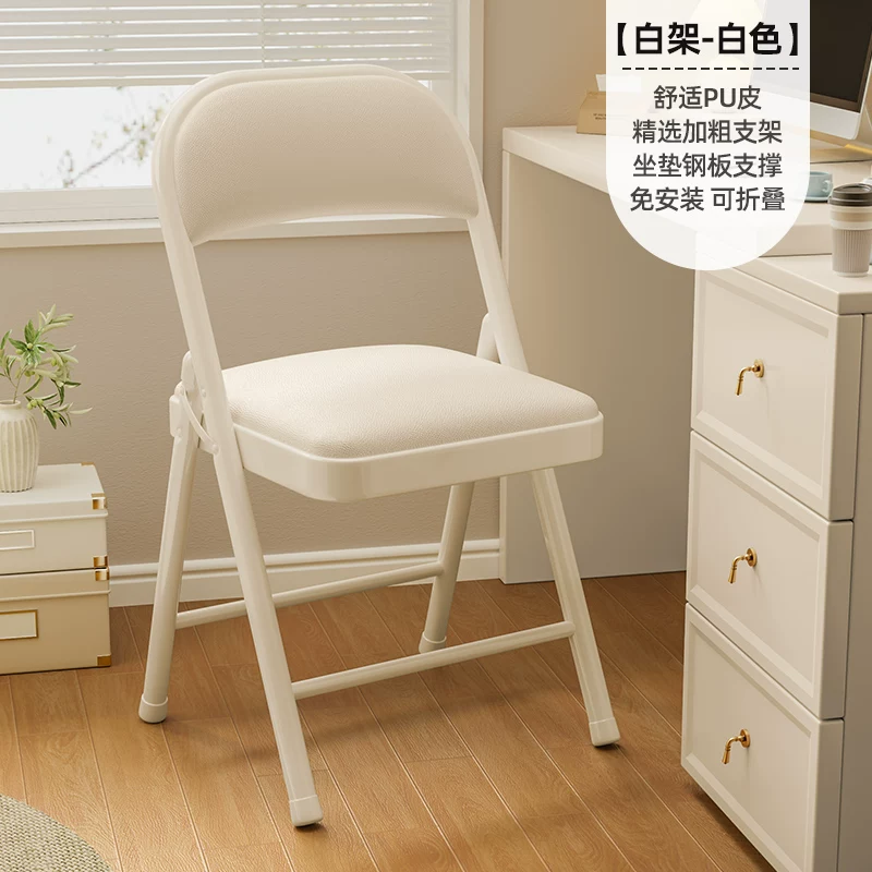Simple stool, backrest chair, household folding chair, portable computer chair, training conference chair, dining chair, dormitory office chair