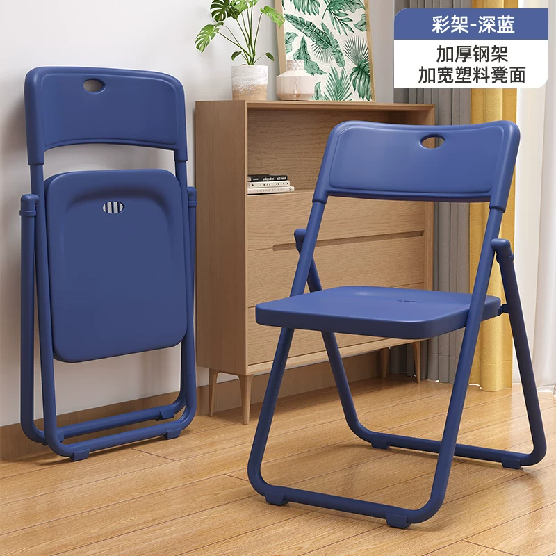 Simple stool, backrest chair, household folding chair, portable computer chair, training conference chair, dining chair, dormitory office chair