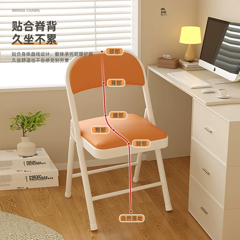 Simple stool, backrest chair, household folding chair, portable computer chair, training conference chair, dining chair, dormitory office chair