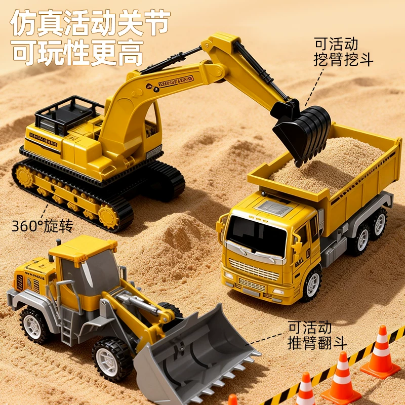 Children's Children's Engineering Car Set Toy Boy Gift Car 3 to 6 years old Mixing and Pushing Excavator Hook