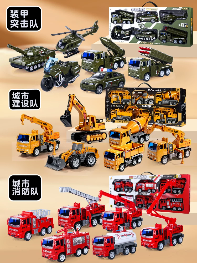 Children's Children's Engineering Car Set Toy Boy Gift Car 3 to 6 years old Mixing and Pushing Excavator Hook