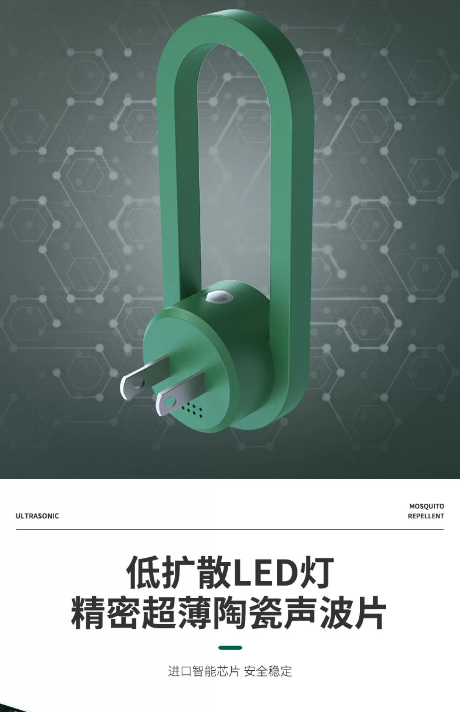 强力灭蚊灯2025进口新款灭蚊神器家用自动插电式蓝光超声波灭蚊灯