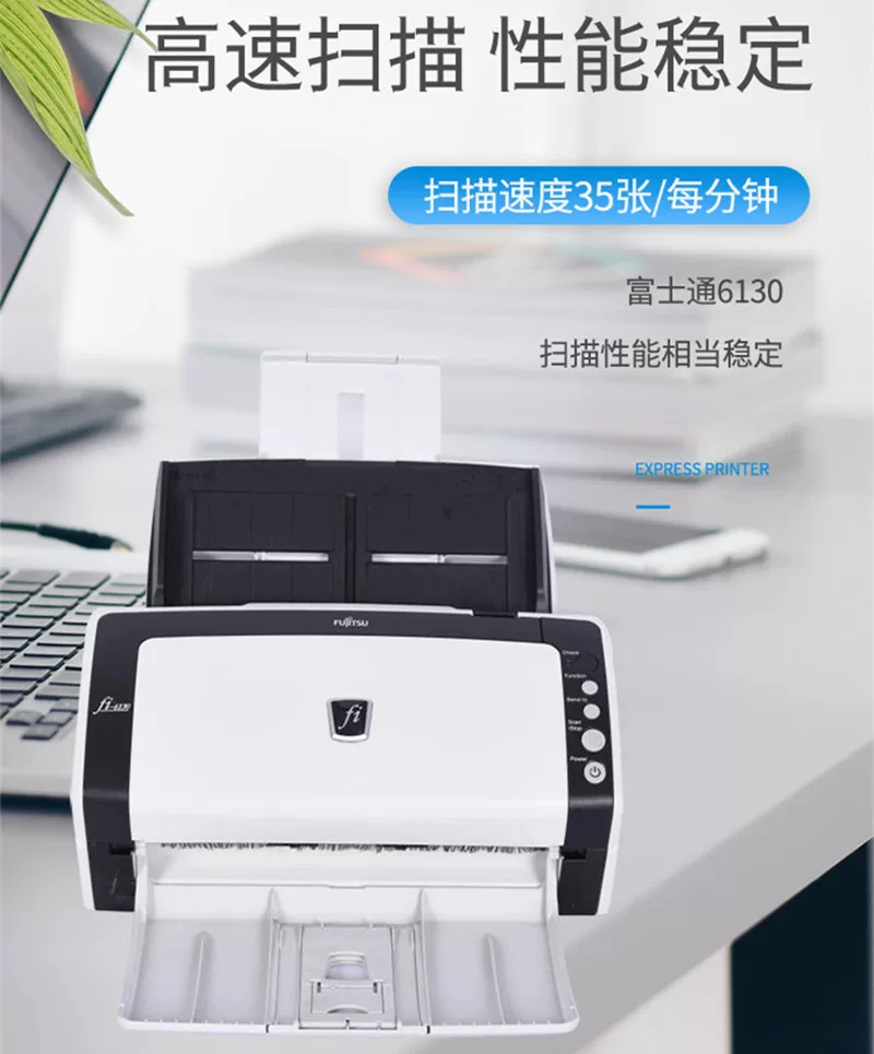 爱普生扫瞄仪高清专业办公双面自动快速连续扫瞄彩色A4文件扫瞄机