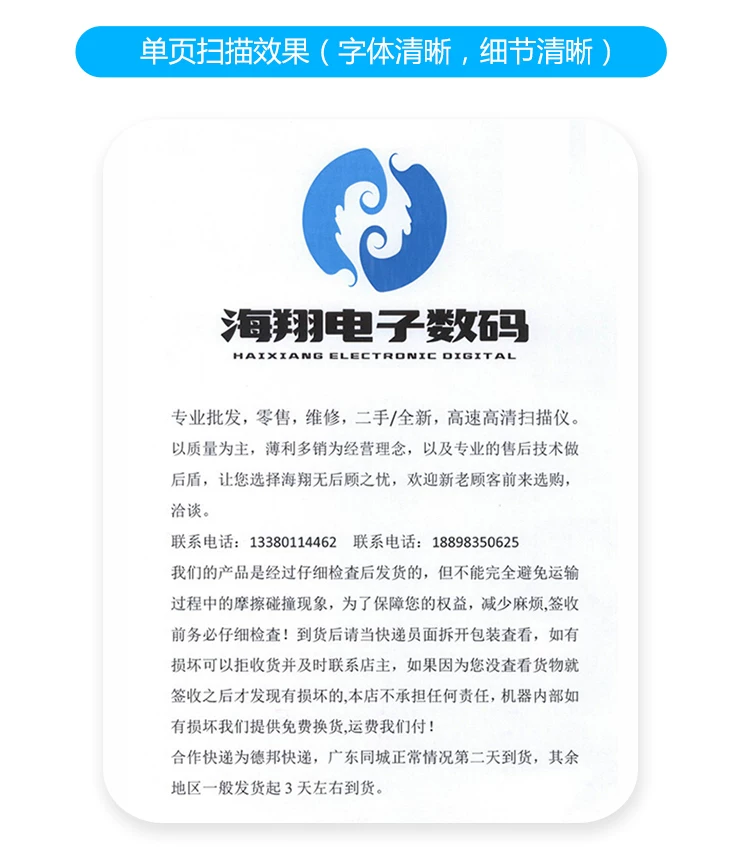 爱普生扫瞄仪高清专业办公双面自动快速连续扫瞄彩色A4文件扫瞄机
