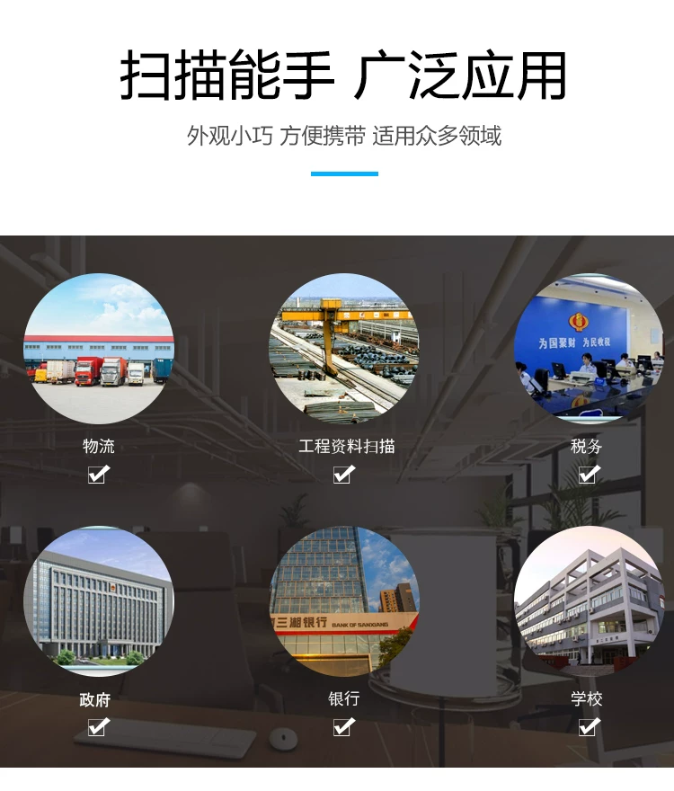 爱普生扫瞄仪高清专业办公双面自动快速连续扫瞄彩色A4文件扫瞄机