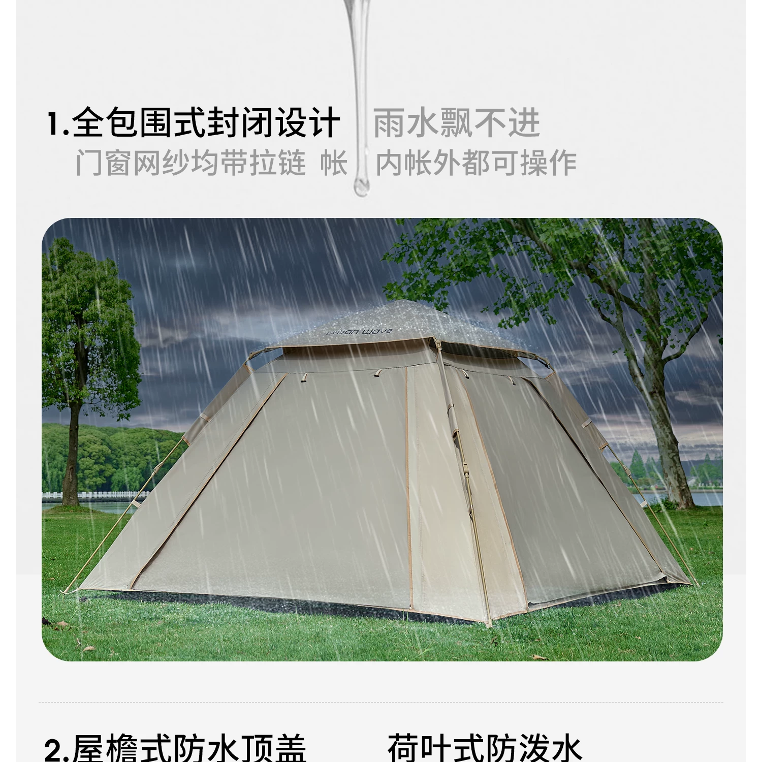 Urbanwave Tent Outdoor Portable Folding Camping Overnight Rainproof Thickened Outdoor Camping Equipment Automatic