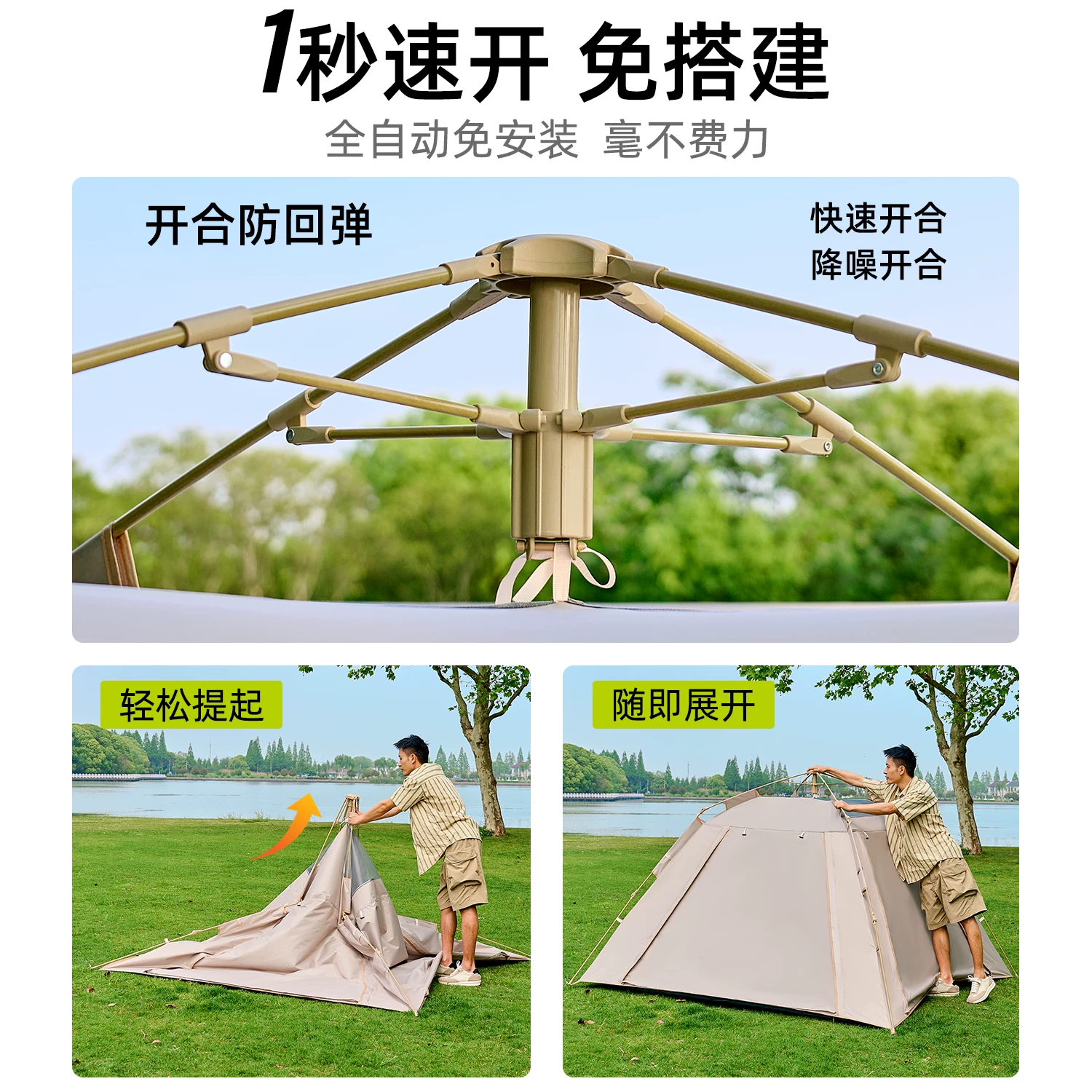 Urbanwave Tent Outdoor Portable Folding Camping Overnight Rainproof Thickened Outdoor Camping Equipment Automatic