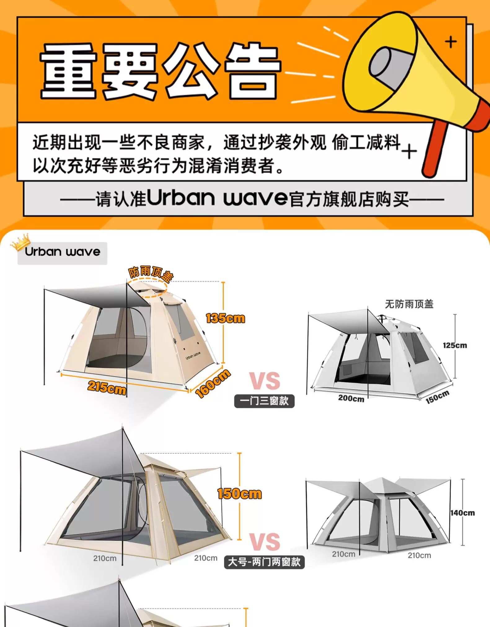 Urbanwave Tent Outdoor Portable Folding Camping Overnight Rainproof Thickened Outdoor Camping Equipment Automatic
