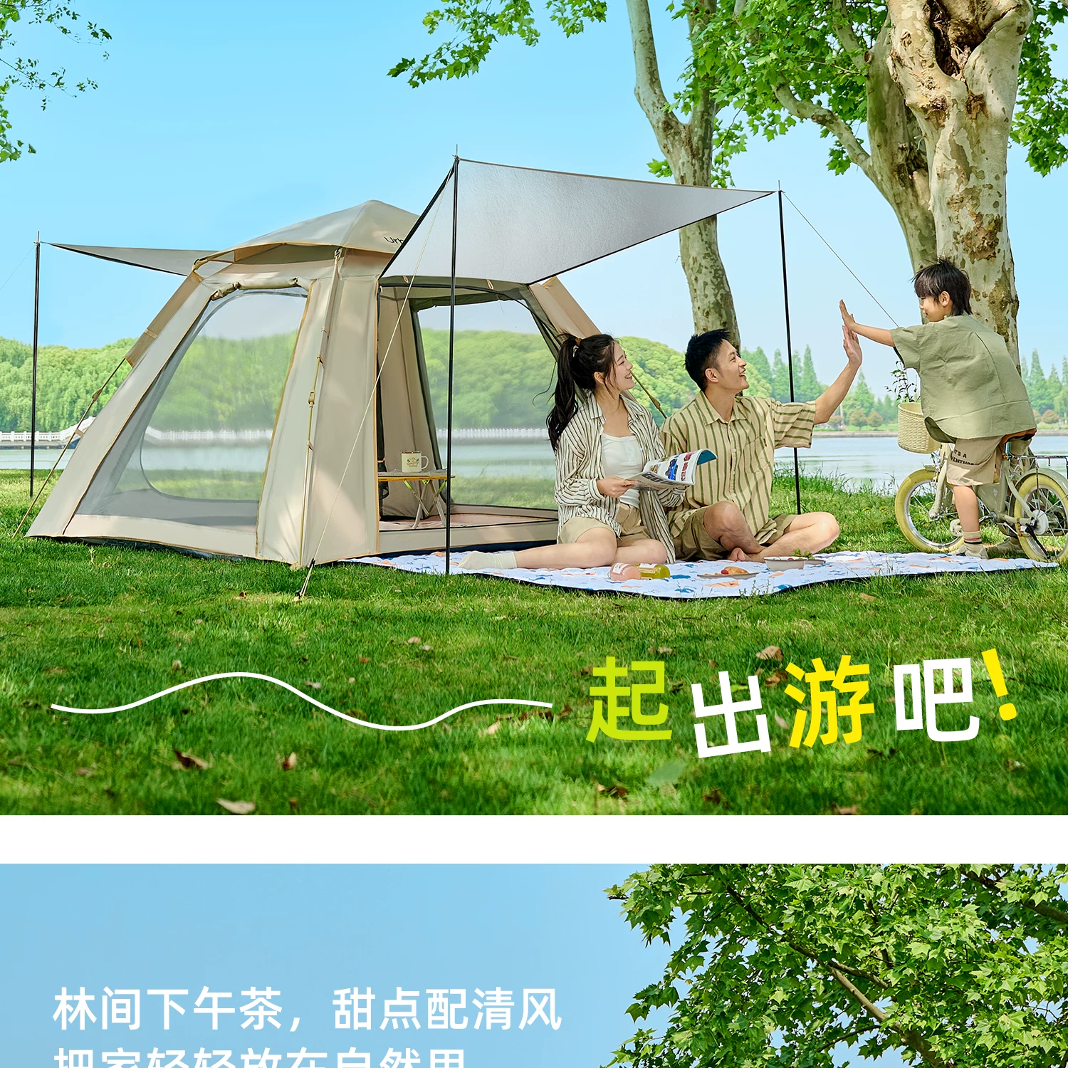 Urbanwave Tent Outdoor Portable Folding Camping Overnight Rainproof Thickened Outdoor Camping Equipment Automatic