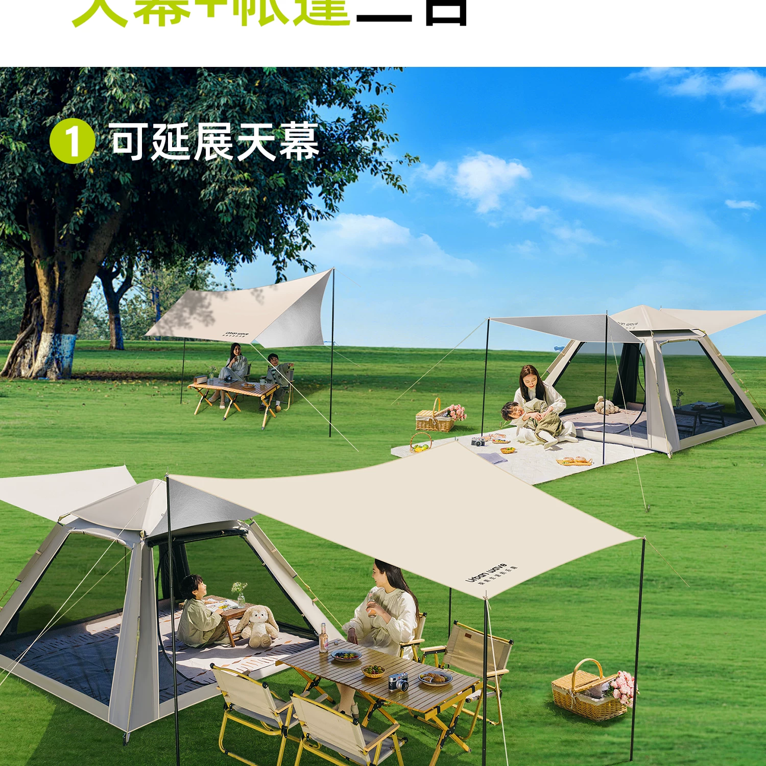 Urbanwave Tent Outdoor Portable Folding Camping Overnight Rainproof Thickened Outdoor Camping Equipment Automatic