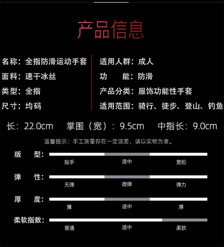 Cycling gloves for men, outdoor cycling, mountain biking, motorcycle driving, Weiya fishing, sports hiking, spring and summer thin gloves