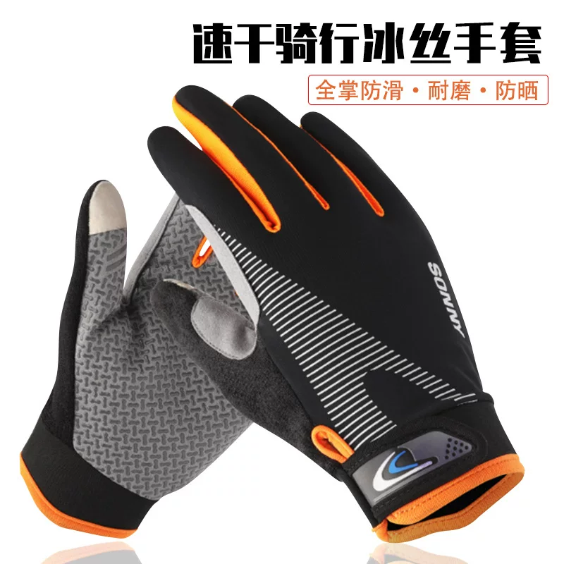 Cycling gloves for men, outdoor cycling, mountain biking, motorcycle driving, Weiya fishing, sports hiking, spring and summer thin gloves