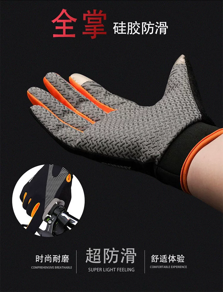 Cycling gloves for men, outdoor cycling, mountain biking, motorcycle driving, Weiya fishing, sports hiking, spring and summer thin gloves