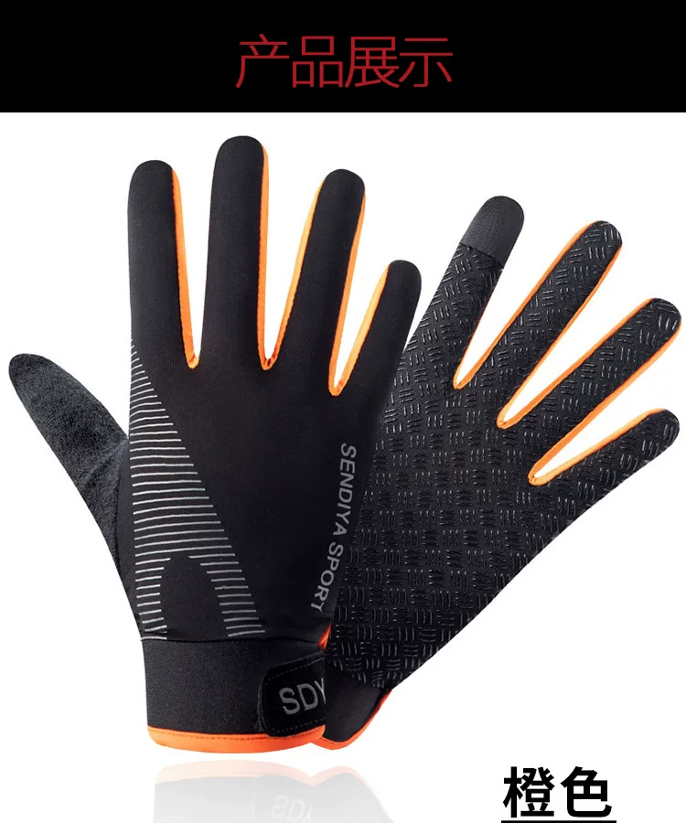 Cycling gloves for men, outdoor cycling, mountain biking, motorcycle driving, Weiya fishing, sports hiking, spring and summer thin gloves