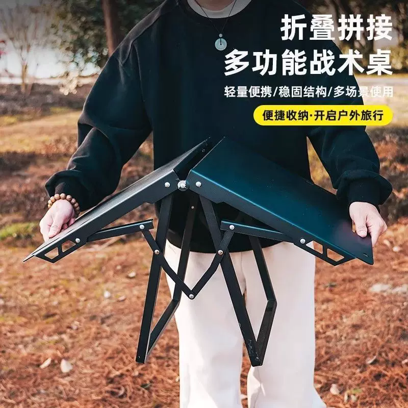 Outdoor tactical folding table IGT second folding multifunctional table portable picnic camping tea table lightweight picnic