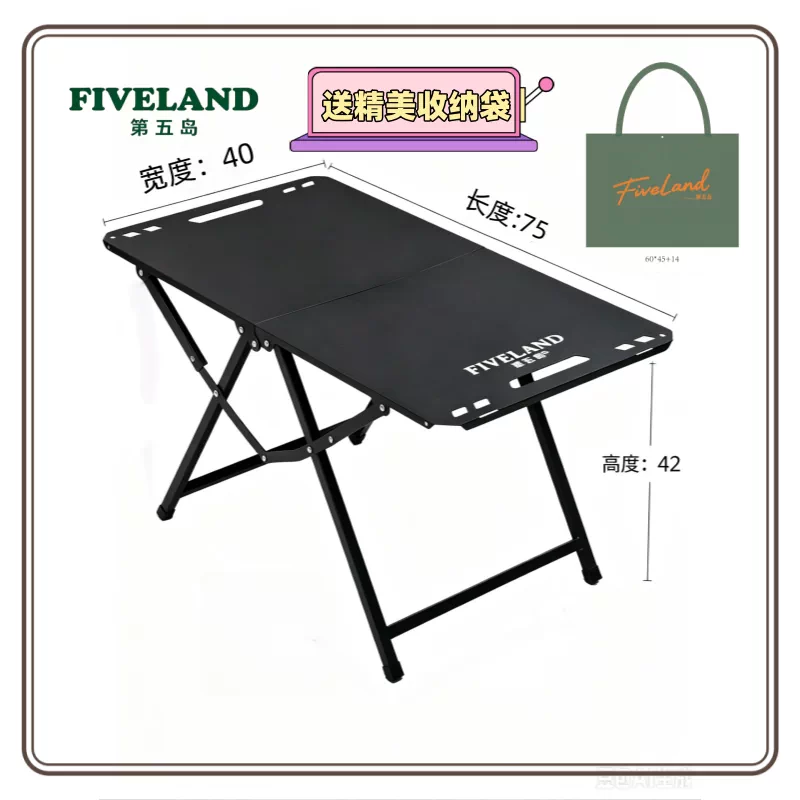 Outdoor tactical folding table IGT second folding multifunctional table portable picnic camping tea table lightweight picnic