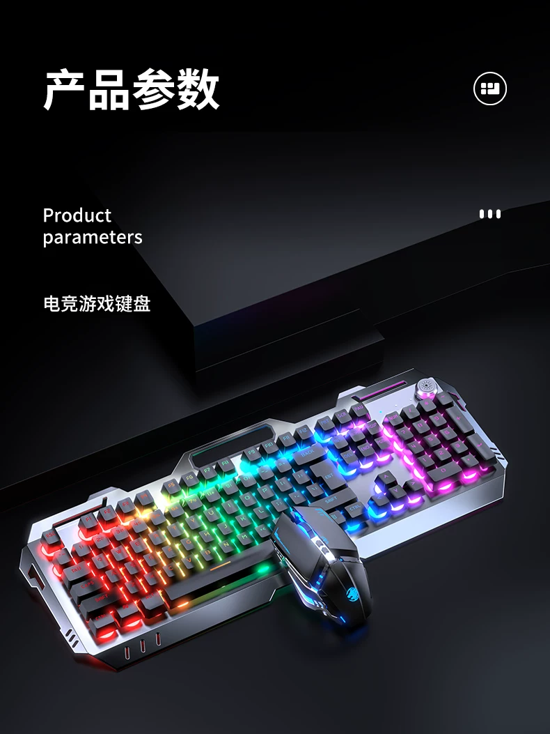Three piece set of keyboard and mouse for e-sports games, with a mechanical feel, wireless cable, keyboard and mouse for the front runner