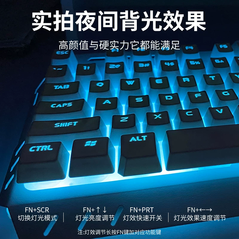 Three piece set of keyboard and mouse for e-sports games, with a mechanical feel, wireless cable, keyboard and mouse for the front runner