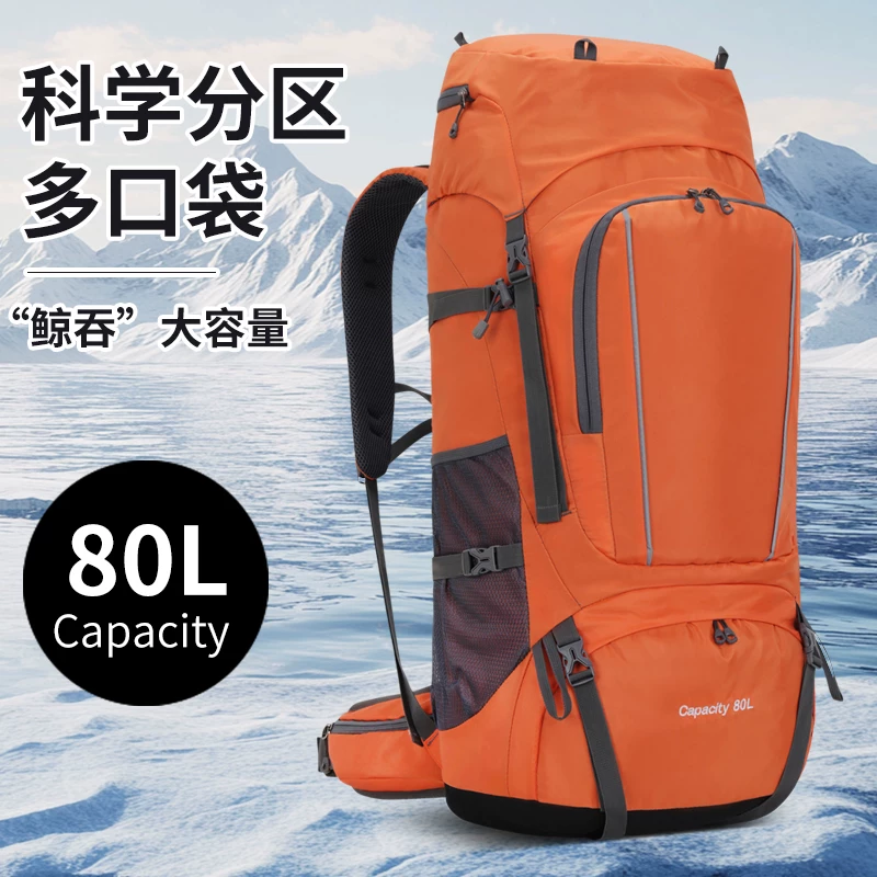 2025 Outdoor Large Capacity Mountaineering 80 liter Multi functional Camping Tent, Anti Splashing Water Travel Backpack Bag for Hiking