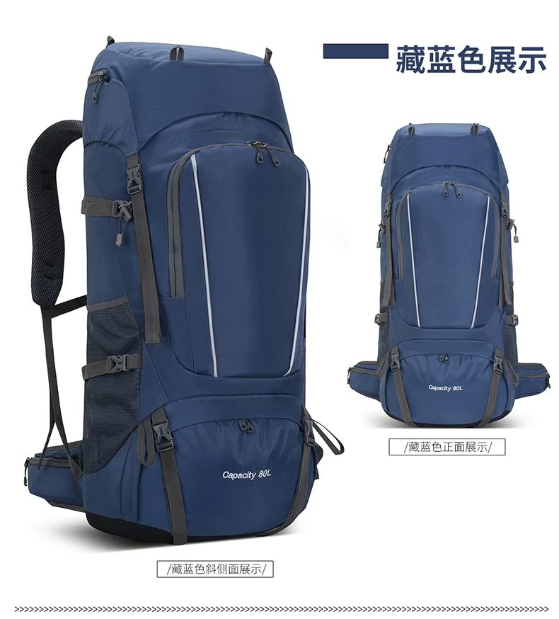 2025 Outdoor Large Capacity Mountaineering 80 liter Multi functional Camping Tent, Anti Splashing Water Travel Backpack Bag for Hiking