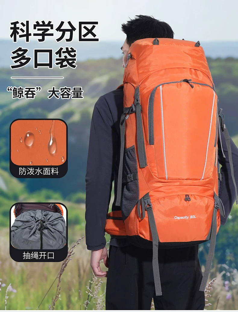 2025 Outdoor Large Capacity Mountaineering 80 liter Multi functional Camping Tent, Anti Splashing Water Travel Backpack Bag for Hiking