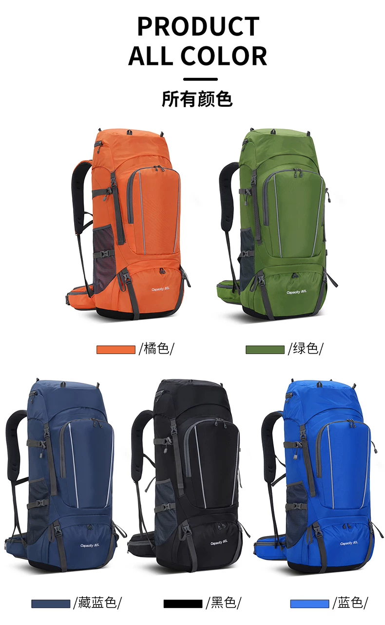 2025 Outdoor Large Capacity Mountaineering 80 liter Multi functional Camping Tent, Anti Splashing Water Travel Backpack Bag for Hiking