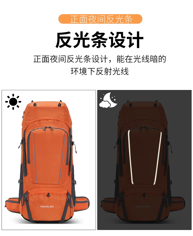 2025 Outdoor Large Capacity Mountaineering 80 liter Multi functional Camping Tent, Anti Splashing Water Travel Backpack Bag for Hiking