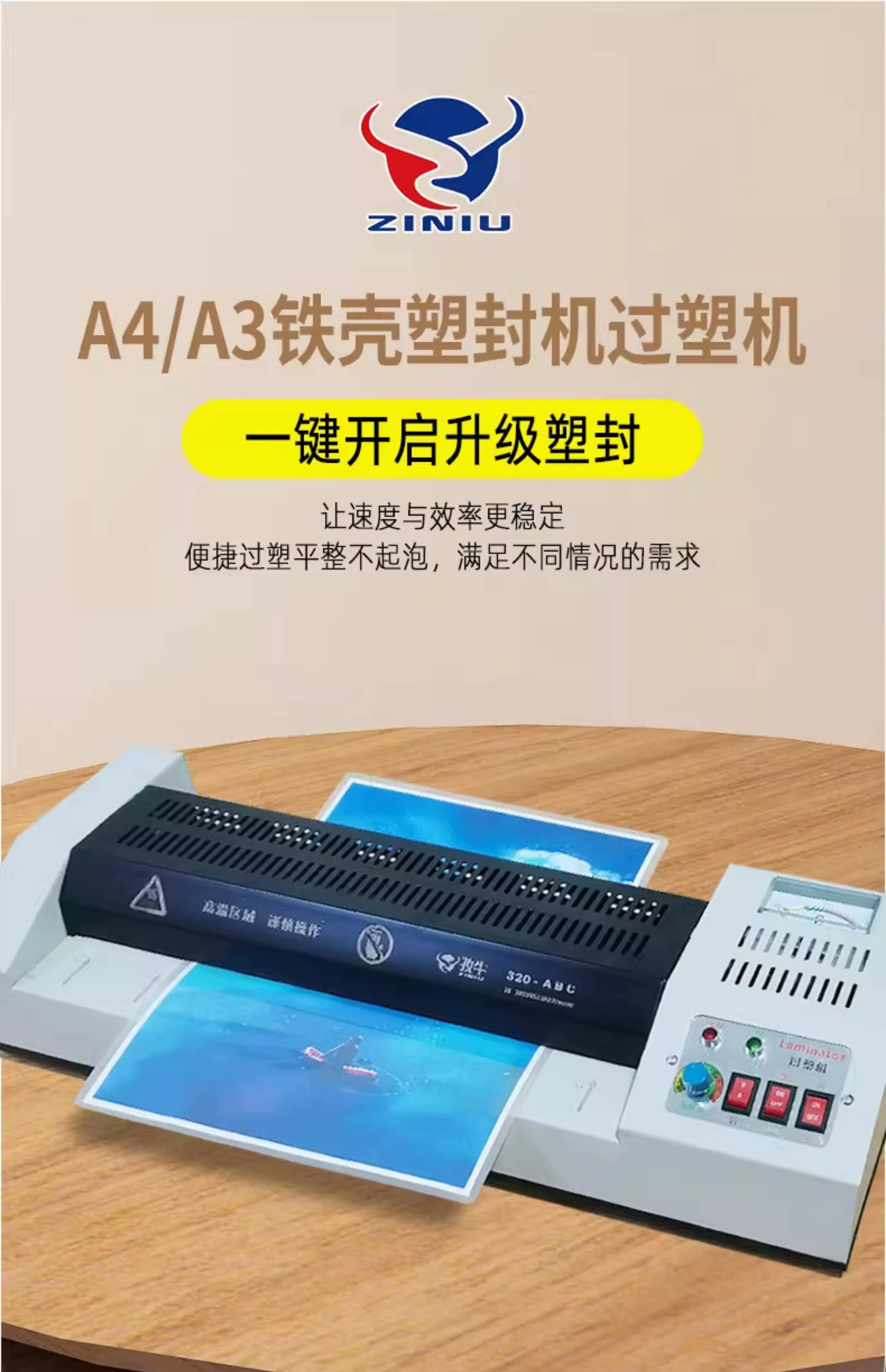Professional A3 iron shell sealing machine A4 photo shell protection machine A2 glue passing machine 8K sealing machine laminating machine laminating machine laminating machine laminating machine laminating machine
