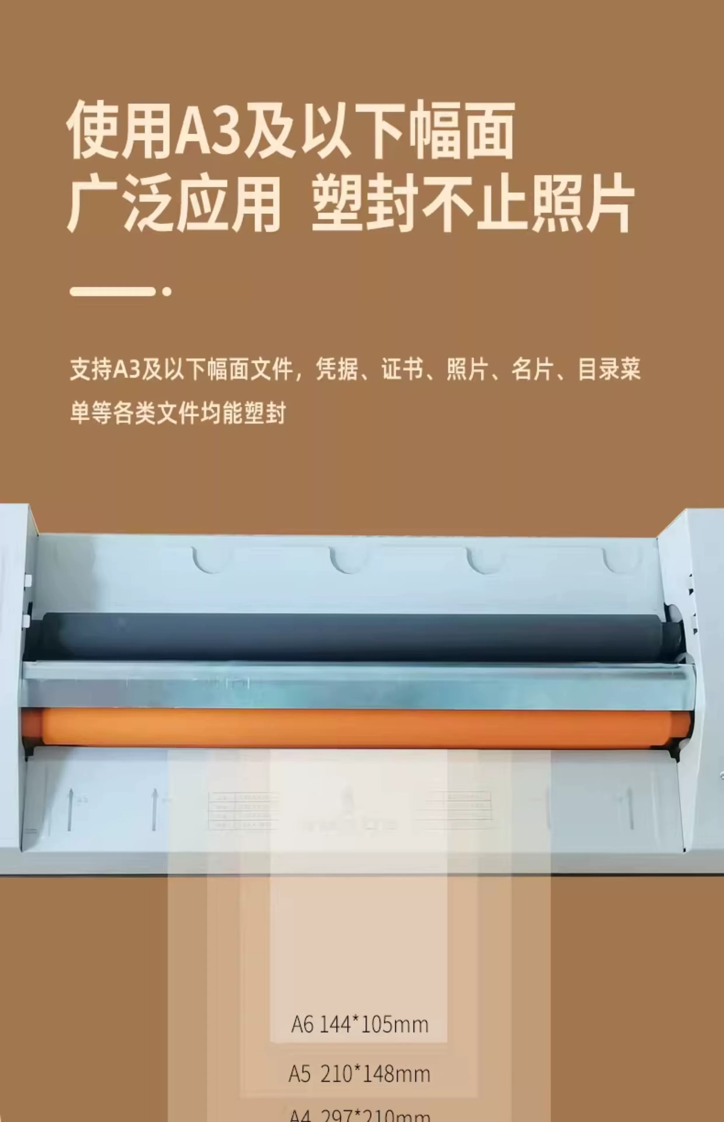 Professional A3 iron shell sealing machine A4 photo shell protection machine A2 glue passing machine 8K sealing machine laminating machine laminating machine laminating machine laminating machine laminating machine