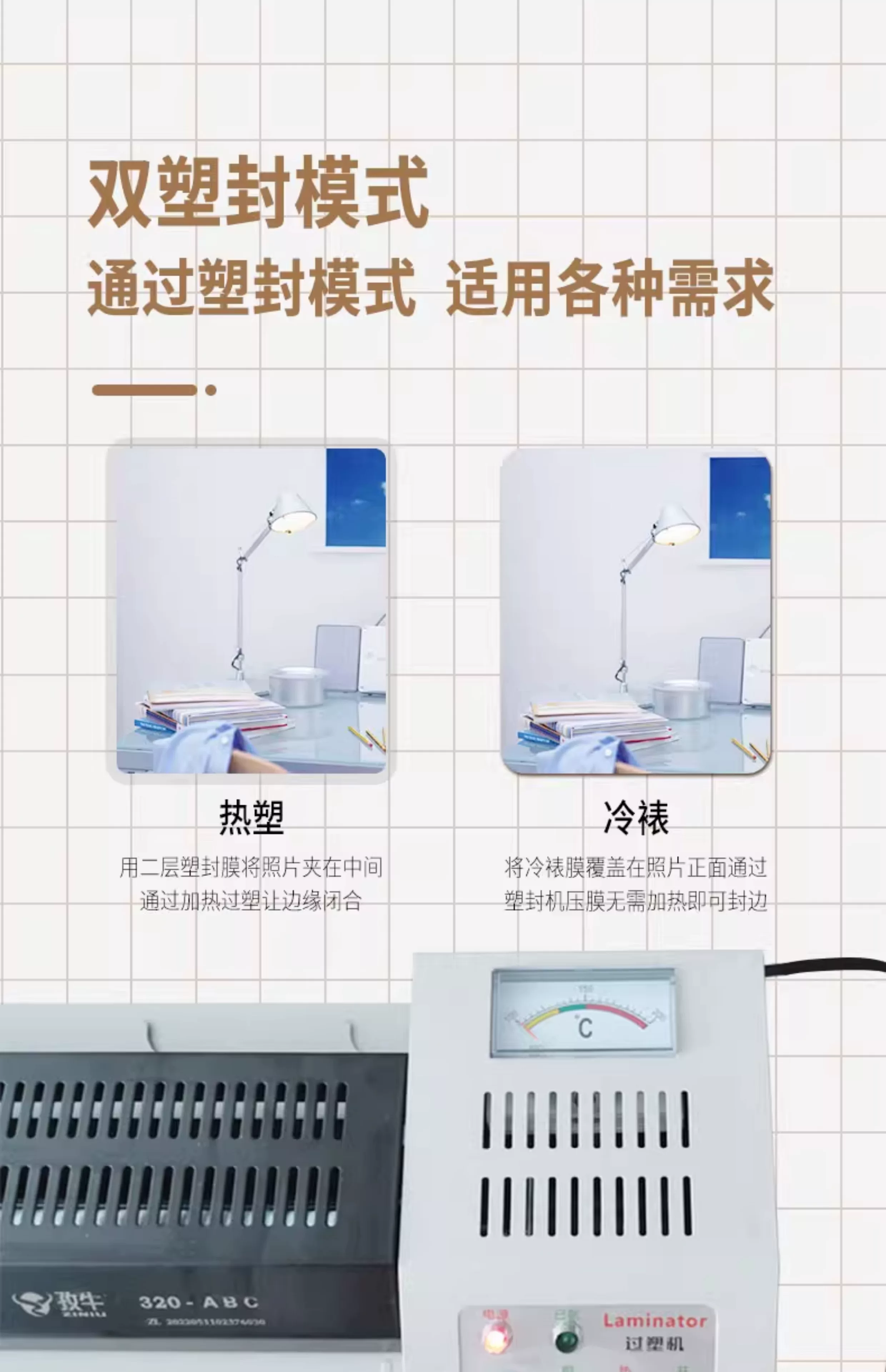 Professional A3 iron shell sealing machine A4 photo shell protection machine A2 glue passing machine 8K sealing machine laminating machine laminating machine laminating machine laminating machine laminating machine
