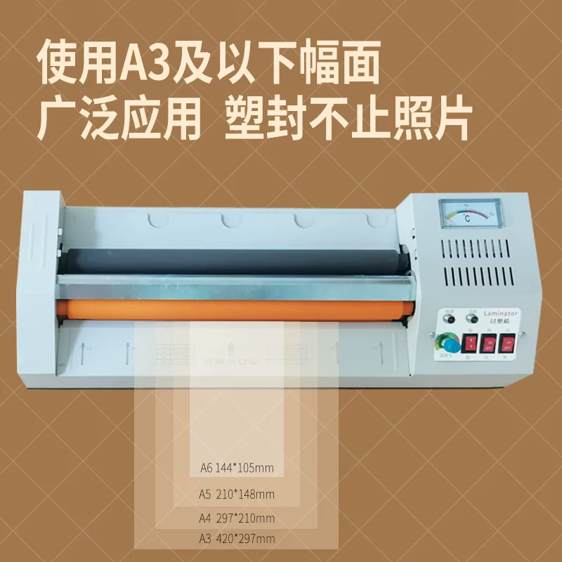 Professional A3 iron shell sealing machine A4 photo shell protection machine A2 glue passing machine 8K sealing machine laminating machine laminating machine laminating machine laminating machine laminating machine