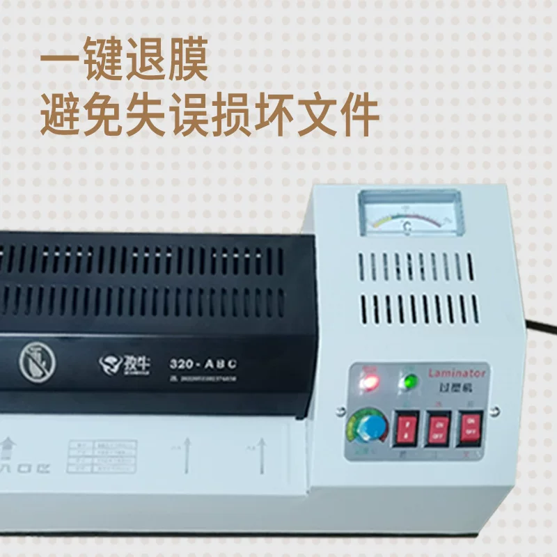 Professional A3 iron shell sealing machine A4 photo shell protection machine A2 glue passing machine 8K sealing machine laminating machine laminating machine laminating machine laminating machine laminating machine