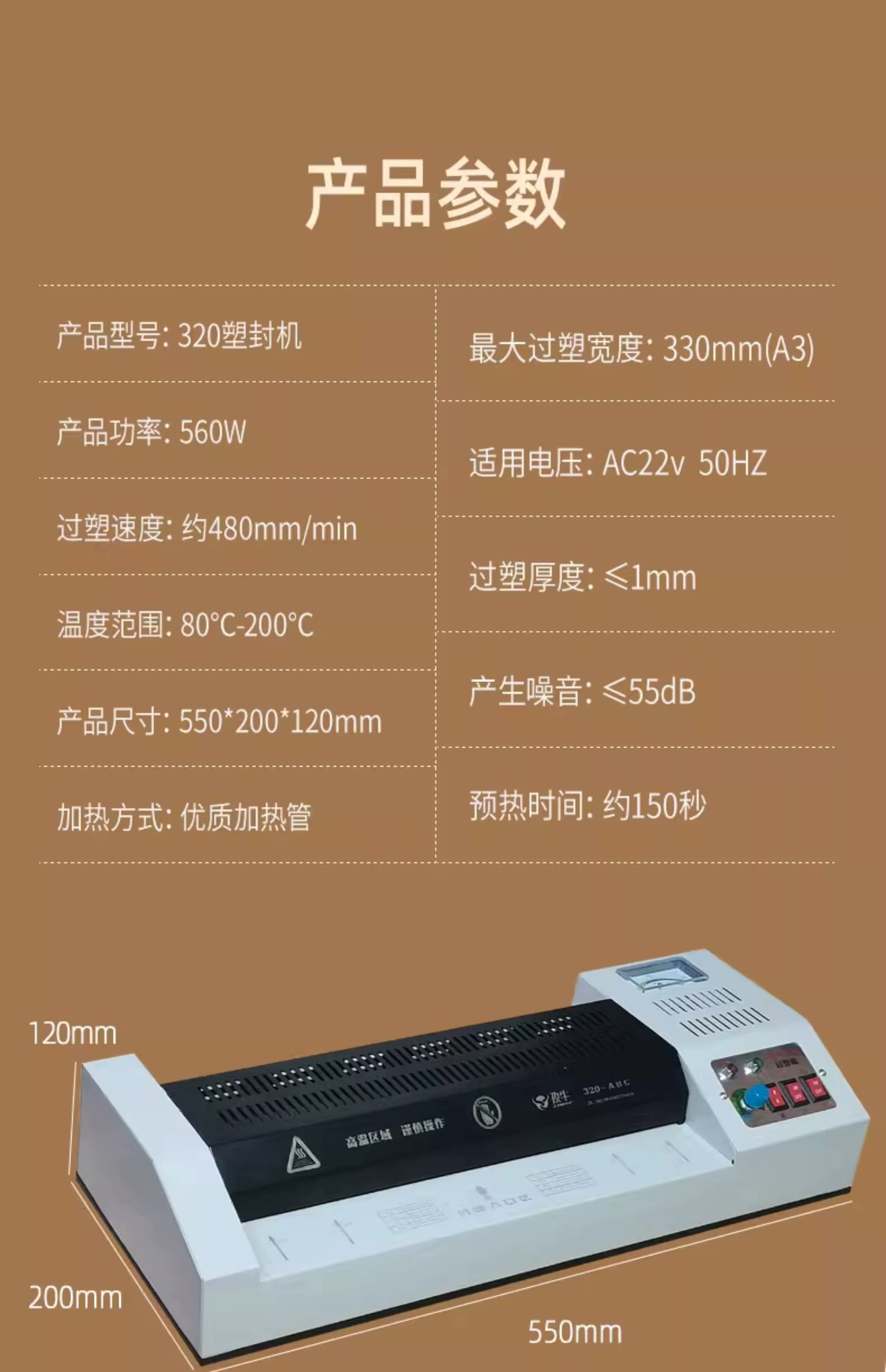 Professional A3 iron shell sealing machine A4 photo shell protection machine A2 glue passing machine 8K sealing machine laminating machine laminating machine laminating machine laminating machine laminating machine
