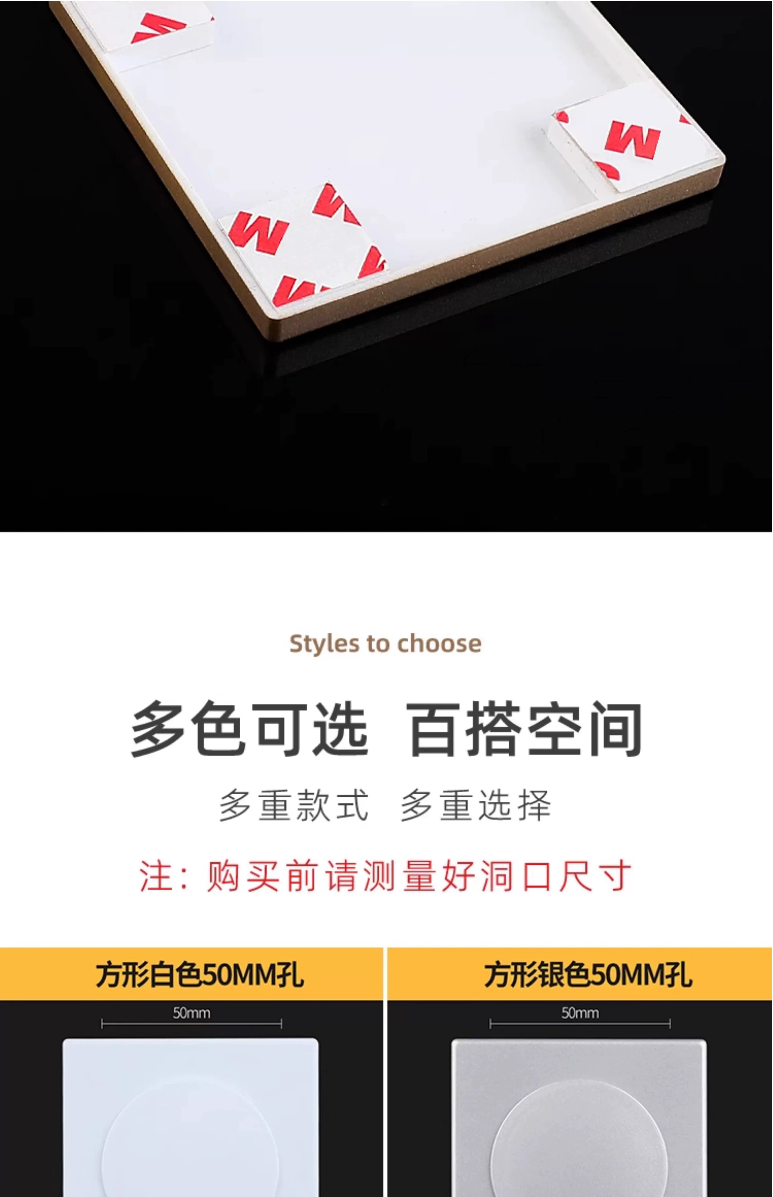 Switch socket blank panel covers wall openings, cable box covers, artifact baffles, ugly covers, doorbell decorative covers