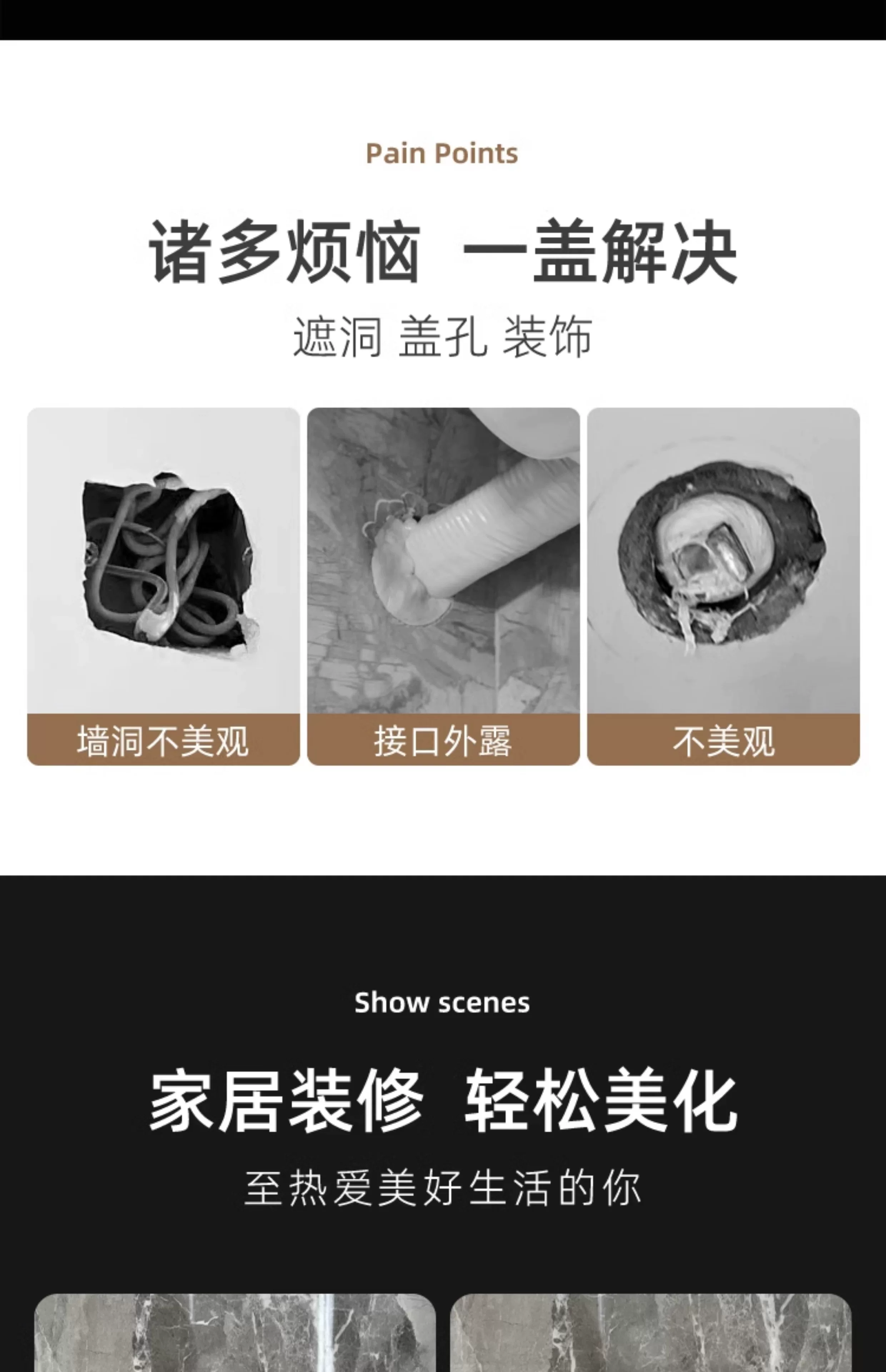 Switch socket blank panel covers wall openings, cable box covers, artifact baffles, ugly covers, doorbell decorative covers