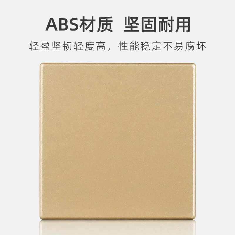 Switch socket blank panel covers wall openings, cable box covers, artifact baffles, ugly covers, doorbell decorative covers