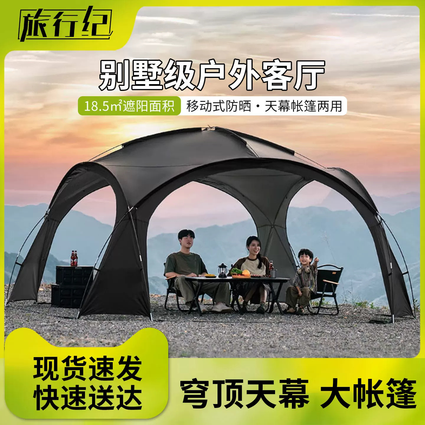 Dome canopy tent, outdoor super large cool shed, outdoor camping sunshade, portable rainproof and sun protection sunshade