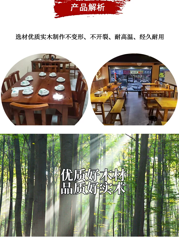 实木方桌火锅桌电磁炉饭店小吃店农家乐大排档复古烧烤桌椅农家乐