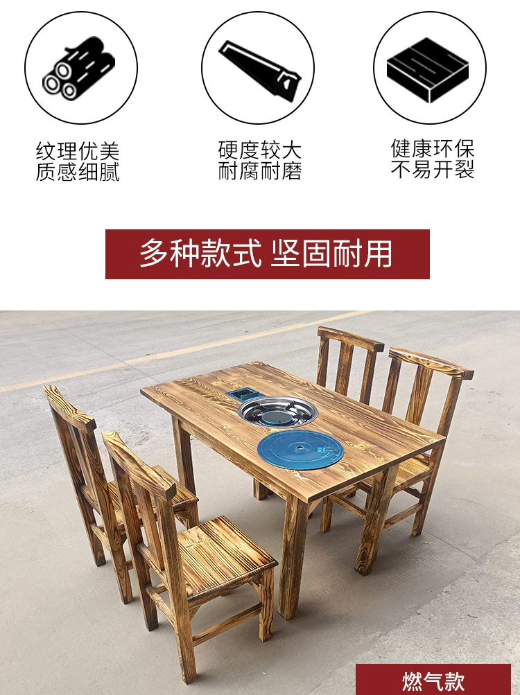 实木方桌火锅桌电磁炉饭店小吃店农家乐大排档复古烧烤桌椅农家乐