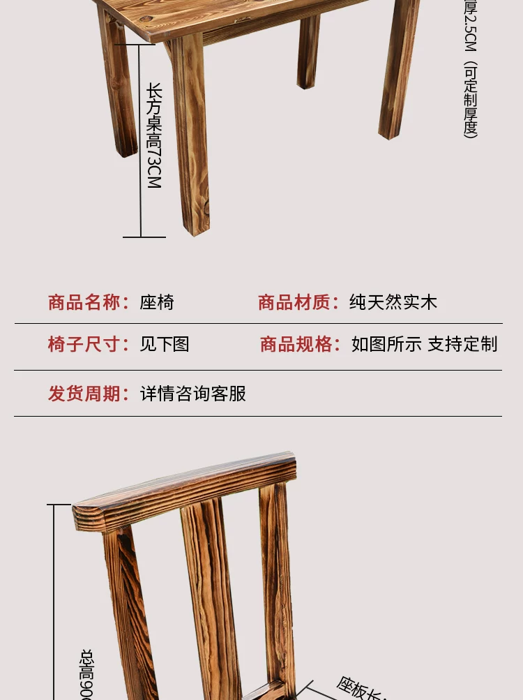 实木方桌火锅桌电磁炉饭店小吃店农家乐大排档复古烧烤桌椅农家乐