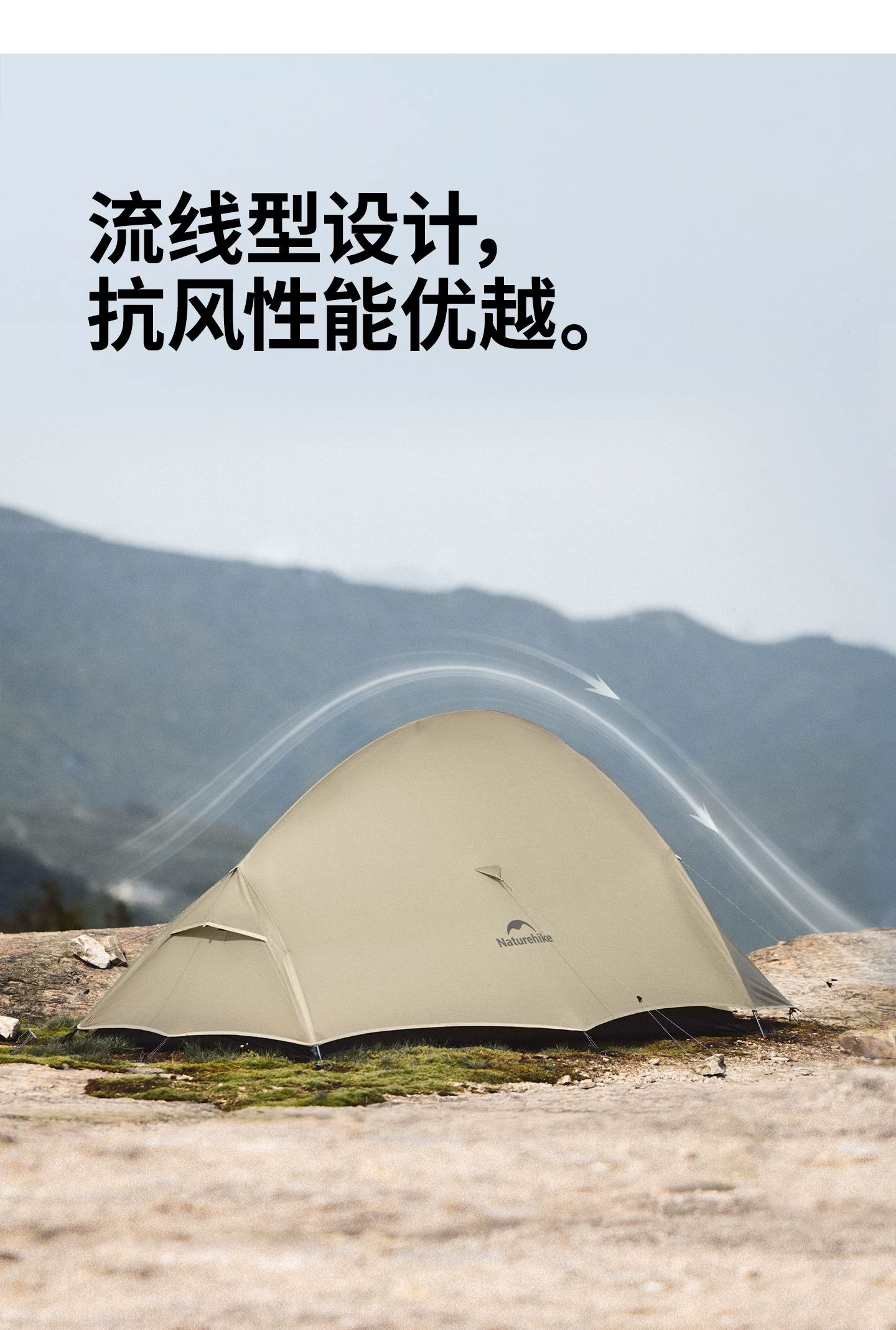 Professional mountaineering lightweight tent, three seasons outdoor camping tent, Nuoke Yunshang series single person ultra light tent