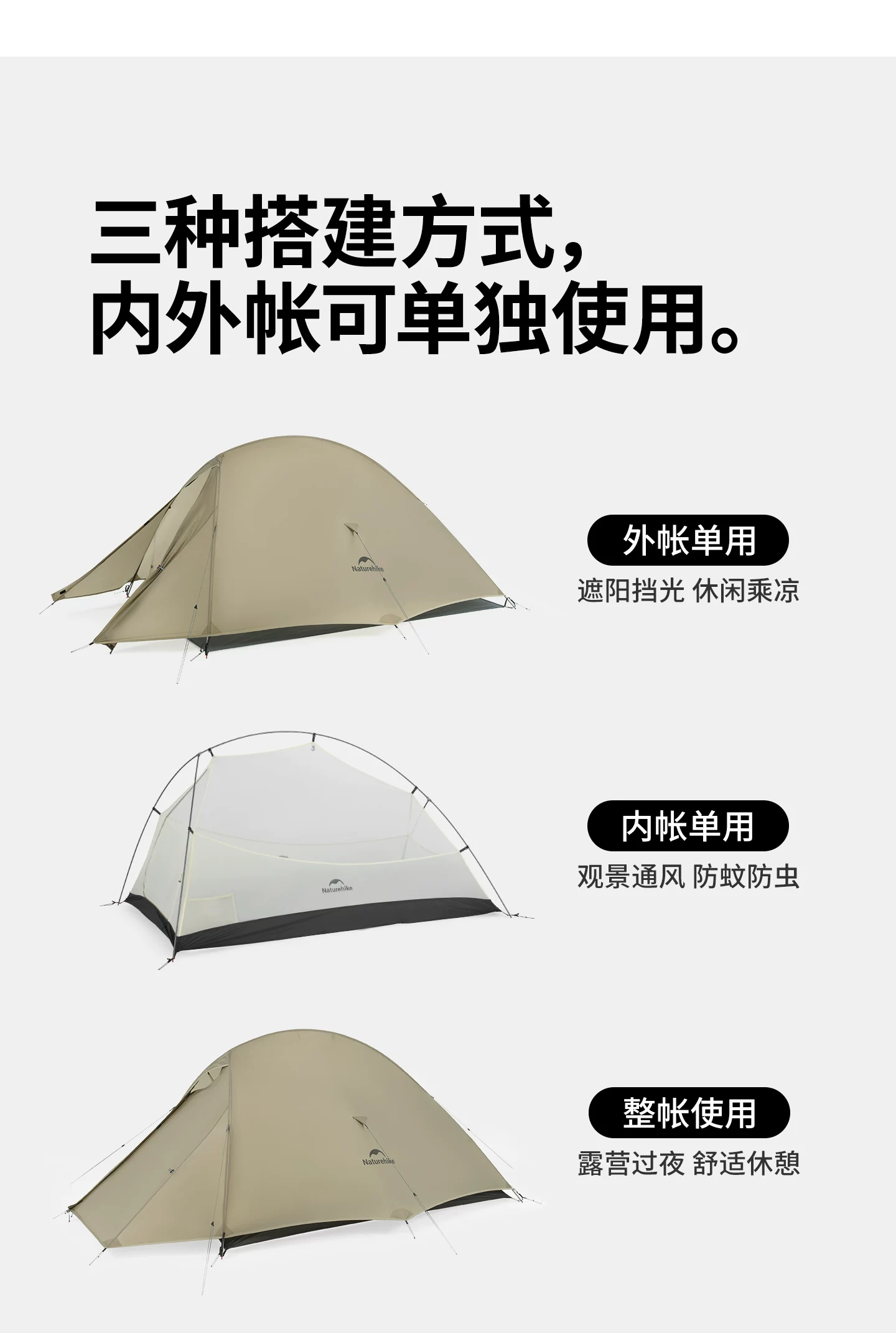 Professional mountaineering lightweight tent, three seasons outdoor camping tent, Nuoke Yunshang series single person ultra light tent