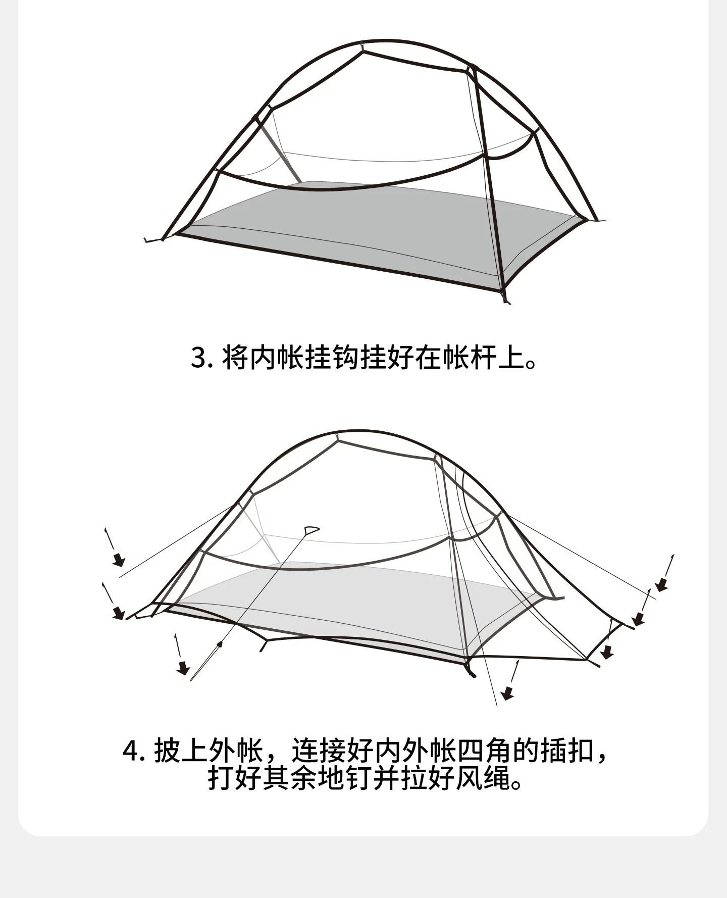 Professional mountaineering lightweight tent, three seasons outdoor camping tent, Nuoke Yunshang series single person ultra light tent