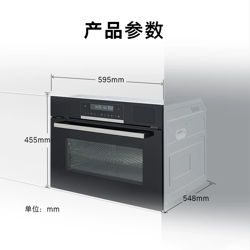 Духовой шкаф встраиваемый Bosch CSA589BS6W SER4 с функцией пара