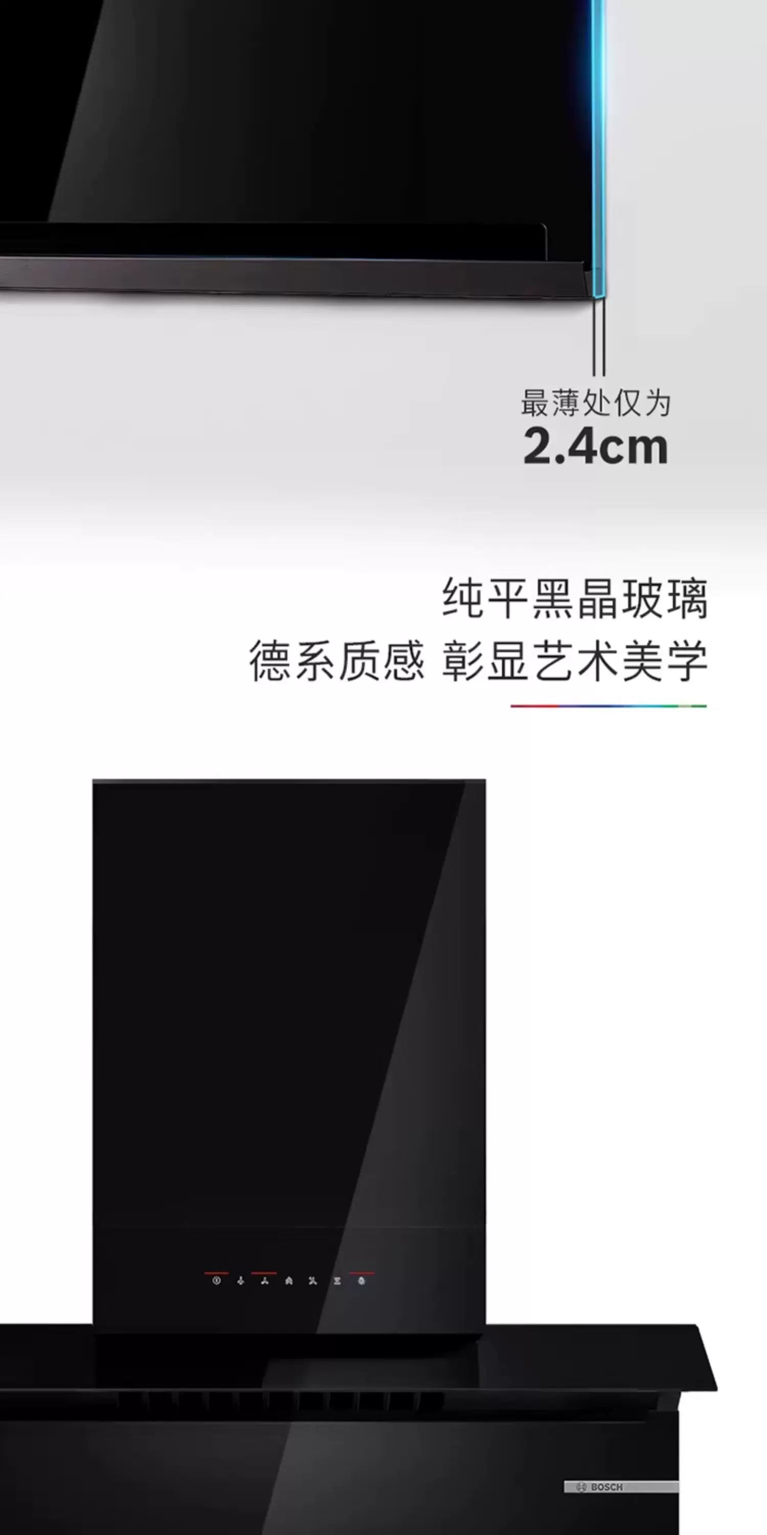 Bosch official T8 dual suction range hood for household kitchen with high suction and automatic adju
