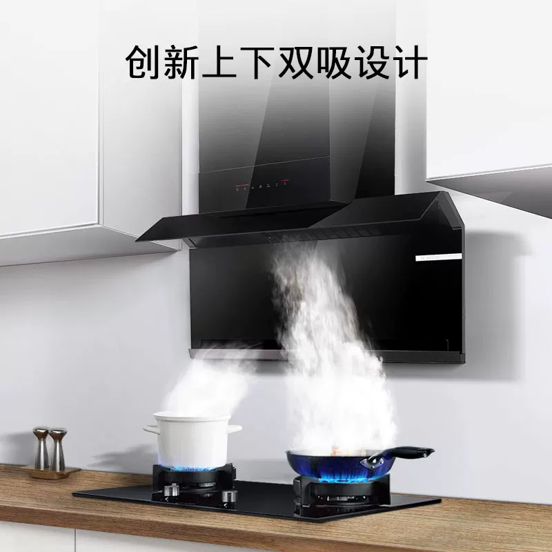 Bosch official T8 dual suction range hood for household kitchen with high suction and automatic adju